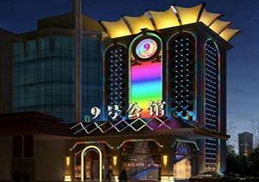 荔波好玩开放荤素KTV推荐-九号公馆KTV消费价格口碑点评