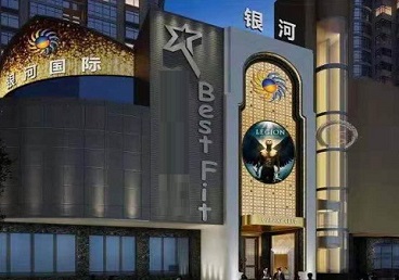 荔波KTV荤台花场公主服务好-银河国际KTV花场消费点评